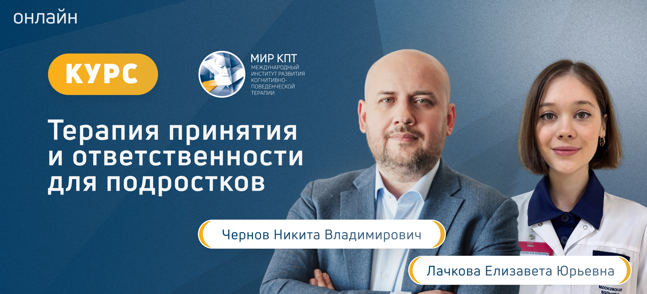 АСТ для подростков
