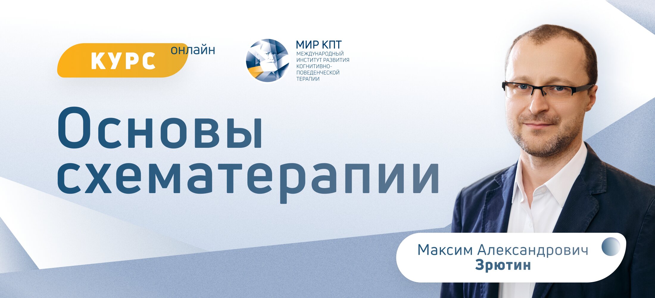 СТ