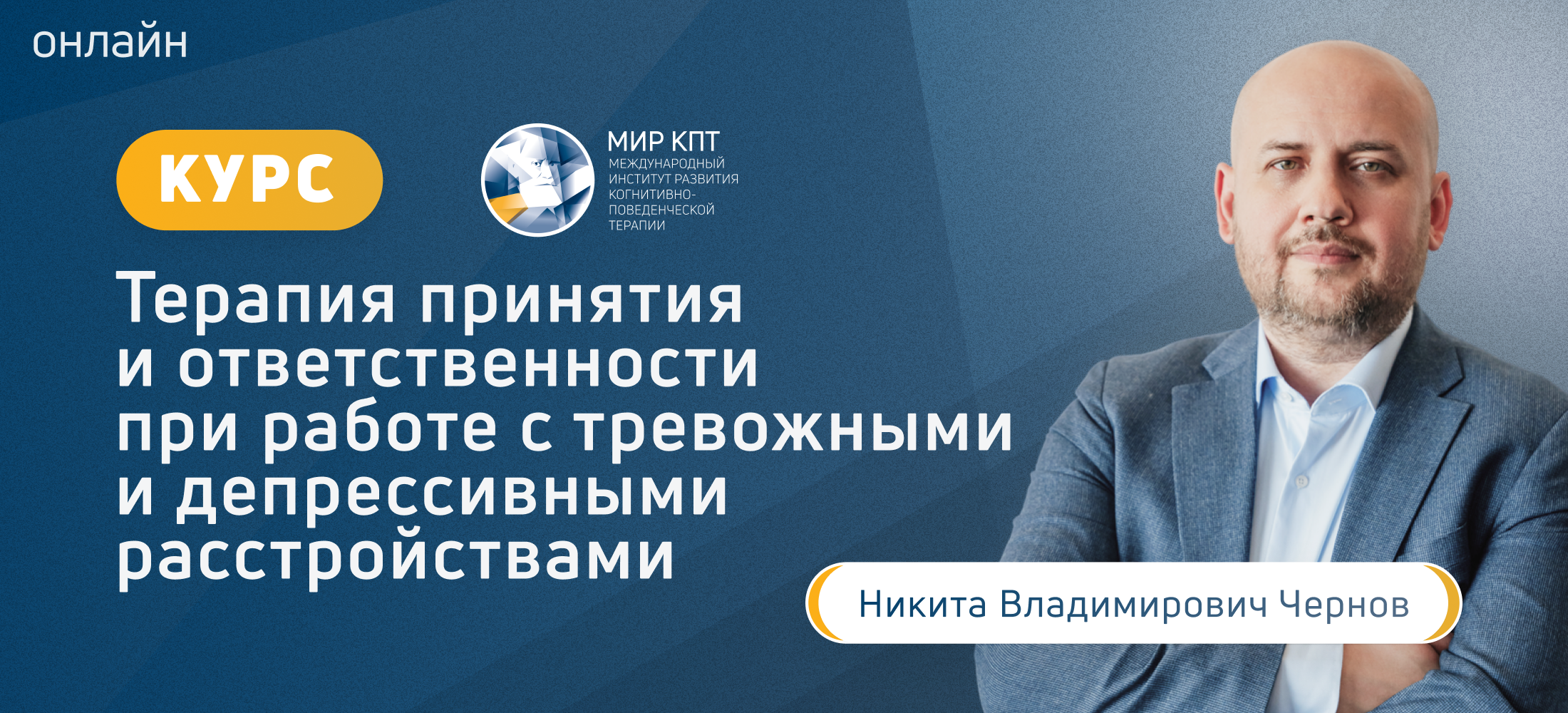 АСТ трев и депрес расст