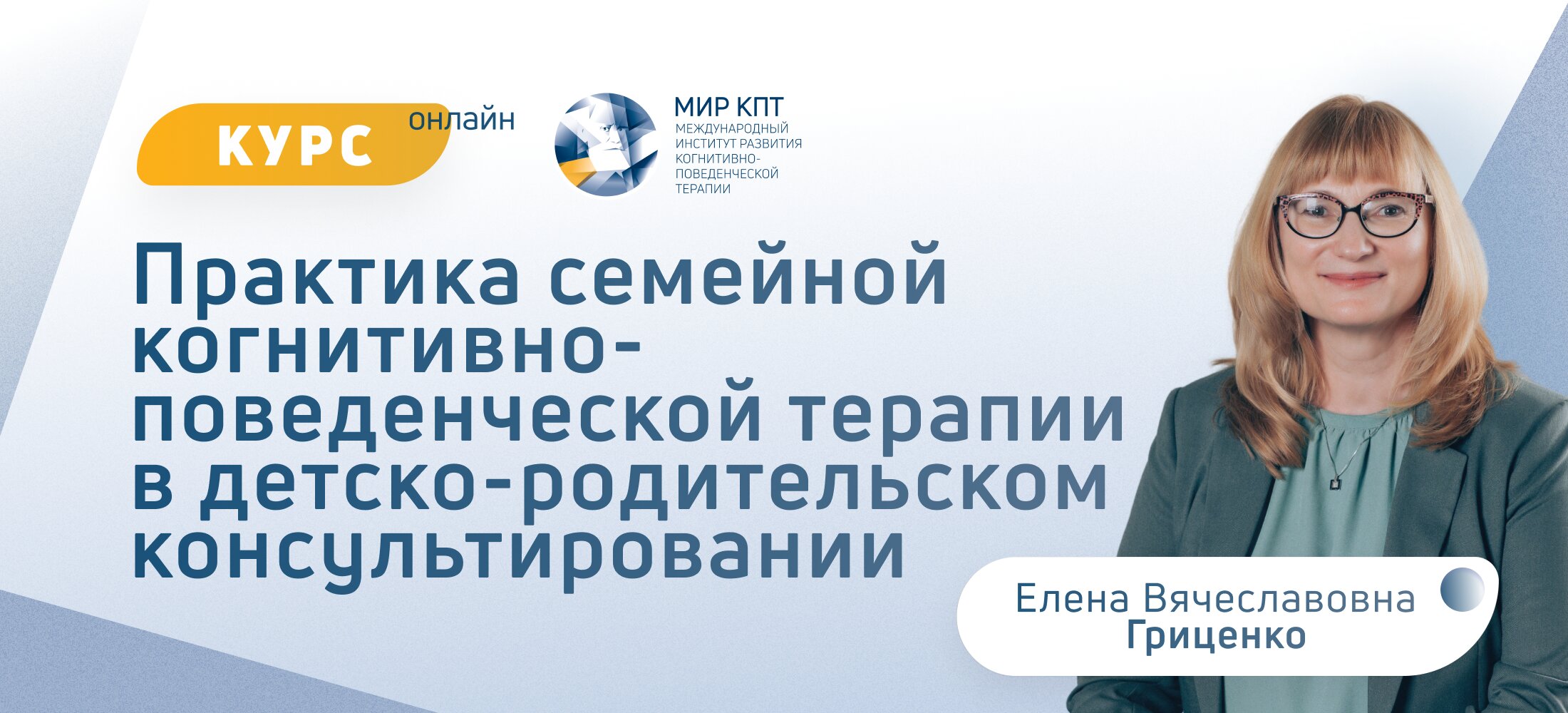 Практика сем КПТ в ДРК