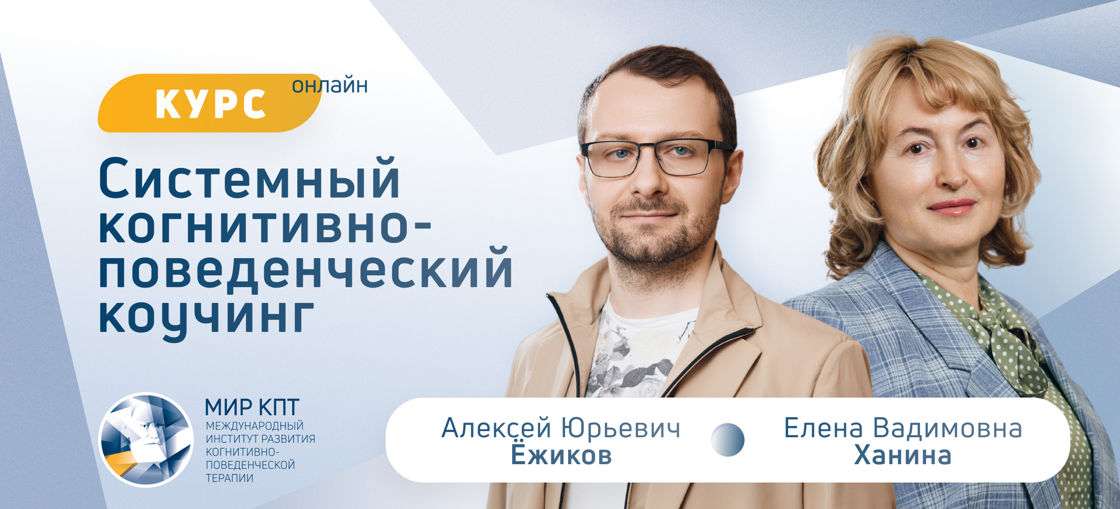 Системный КПК