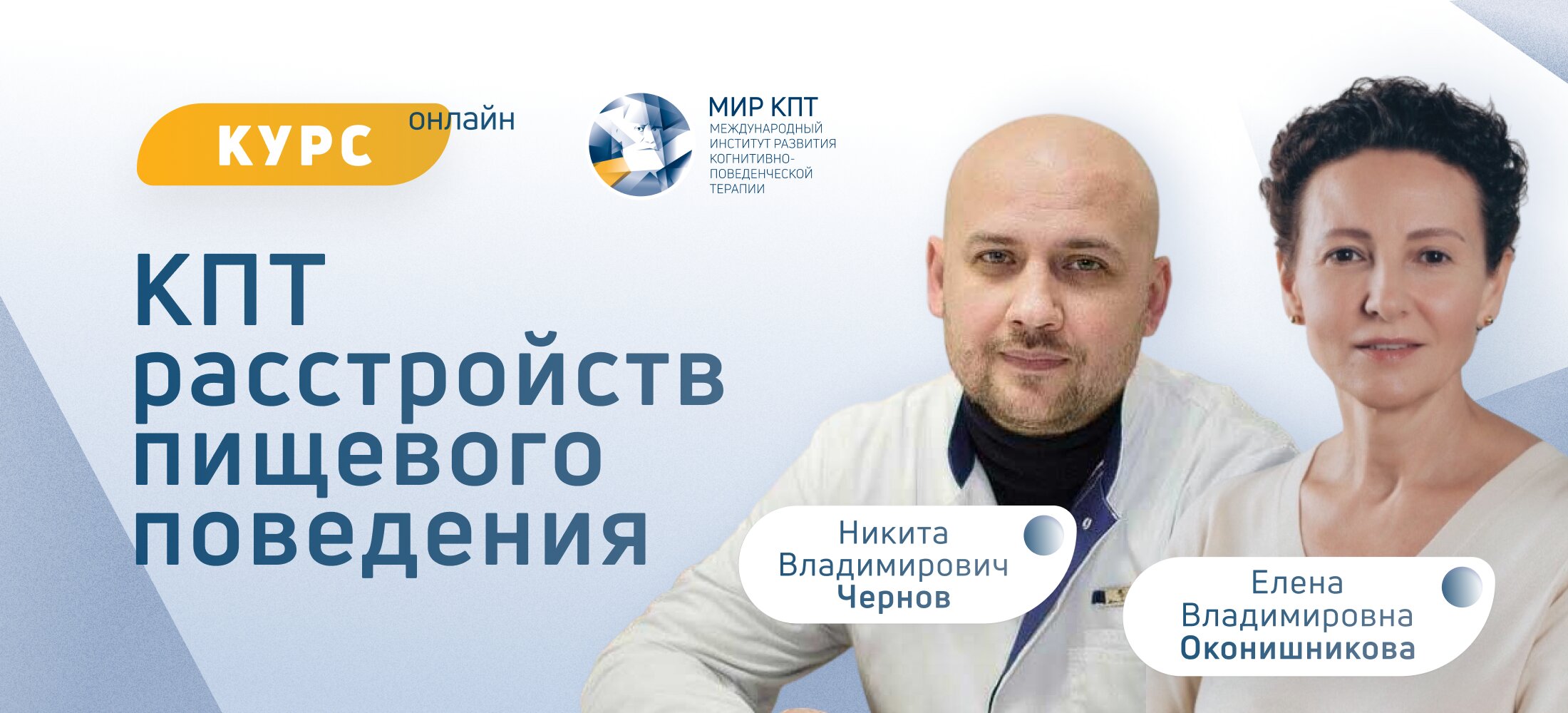 КПТ РПП