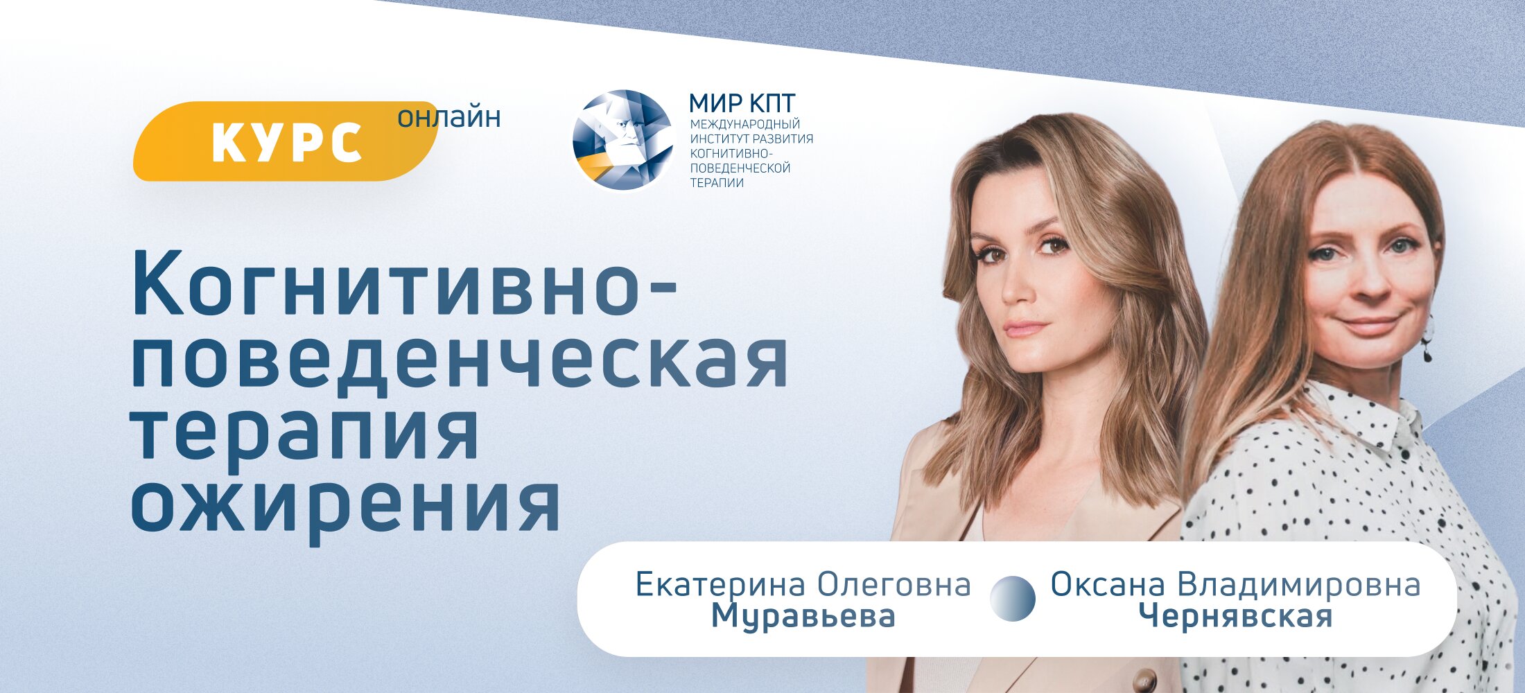 КПТ О