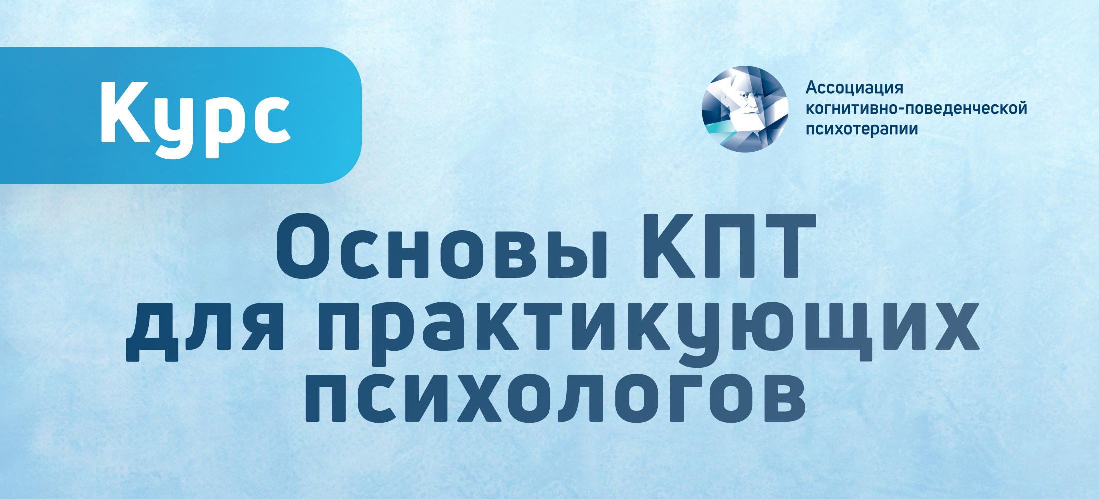 БК лайт