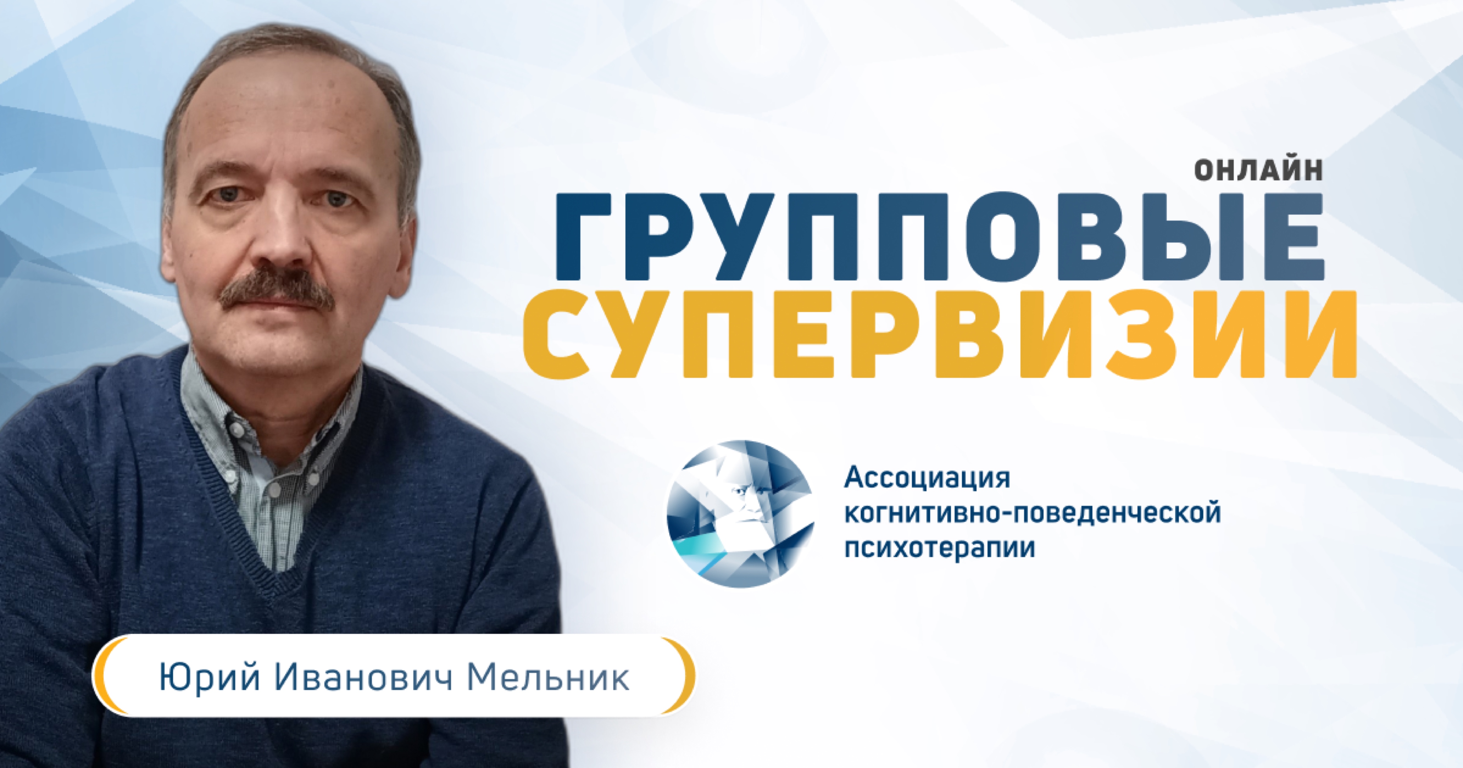 ГС вне курса