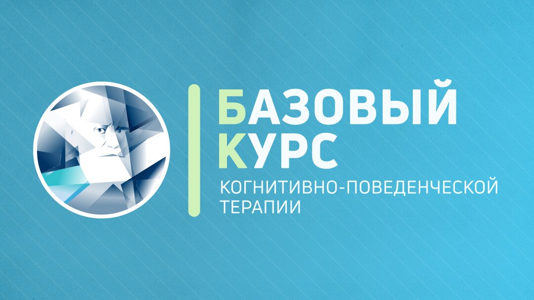 БК